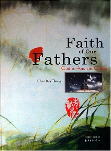 Faith of Our Fathers - God in Ancient China Politics & History