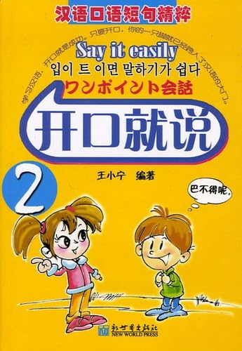 Product Image: Say it easily 2: Edition bilingue anglais-chinois