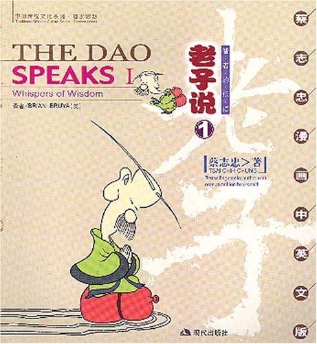 The Dao Speaks I: Whispers of Wisdom (English-Chinese) Books