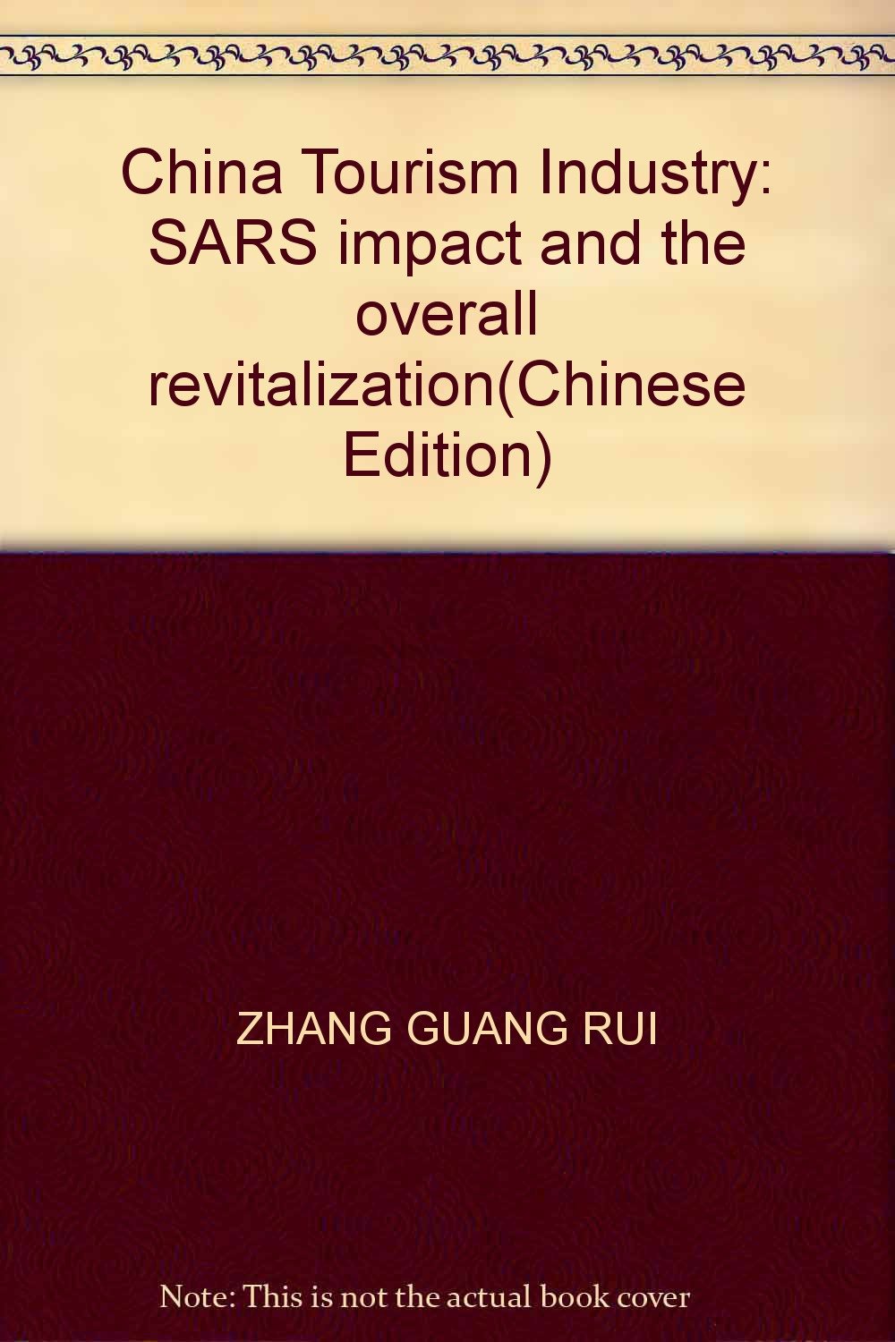 中国旅游业:非典影响与全面振兴 Books