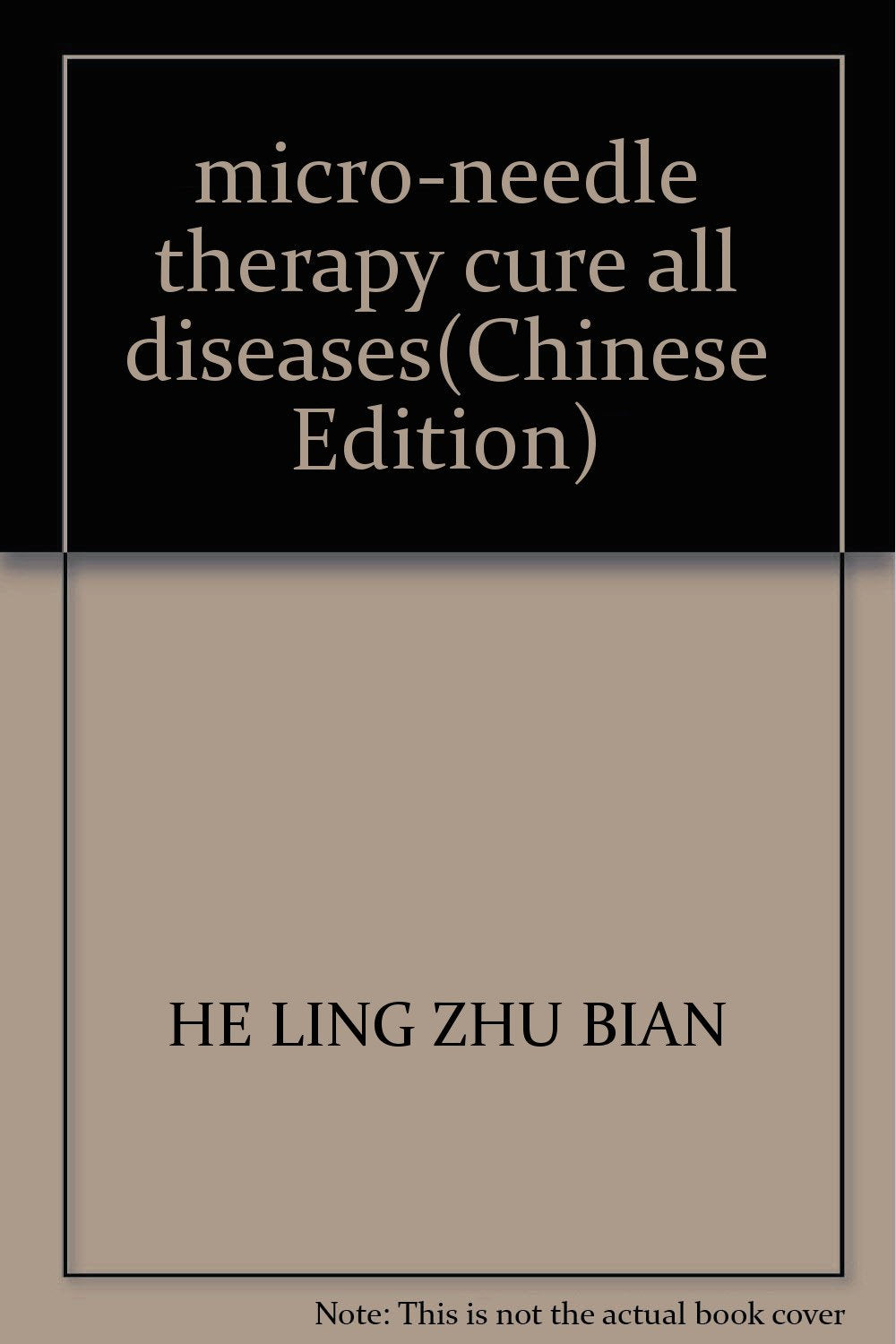 【二手书旧书95成新】 微针疗法治百病 何玲 9787801945426 Books
