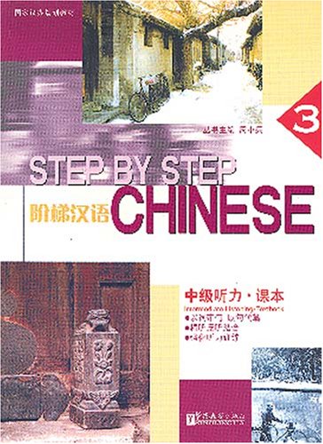 Produktbild: Textbook (Bk. 3) (Intermediate Listening)
