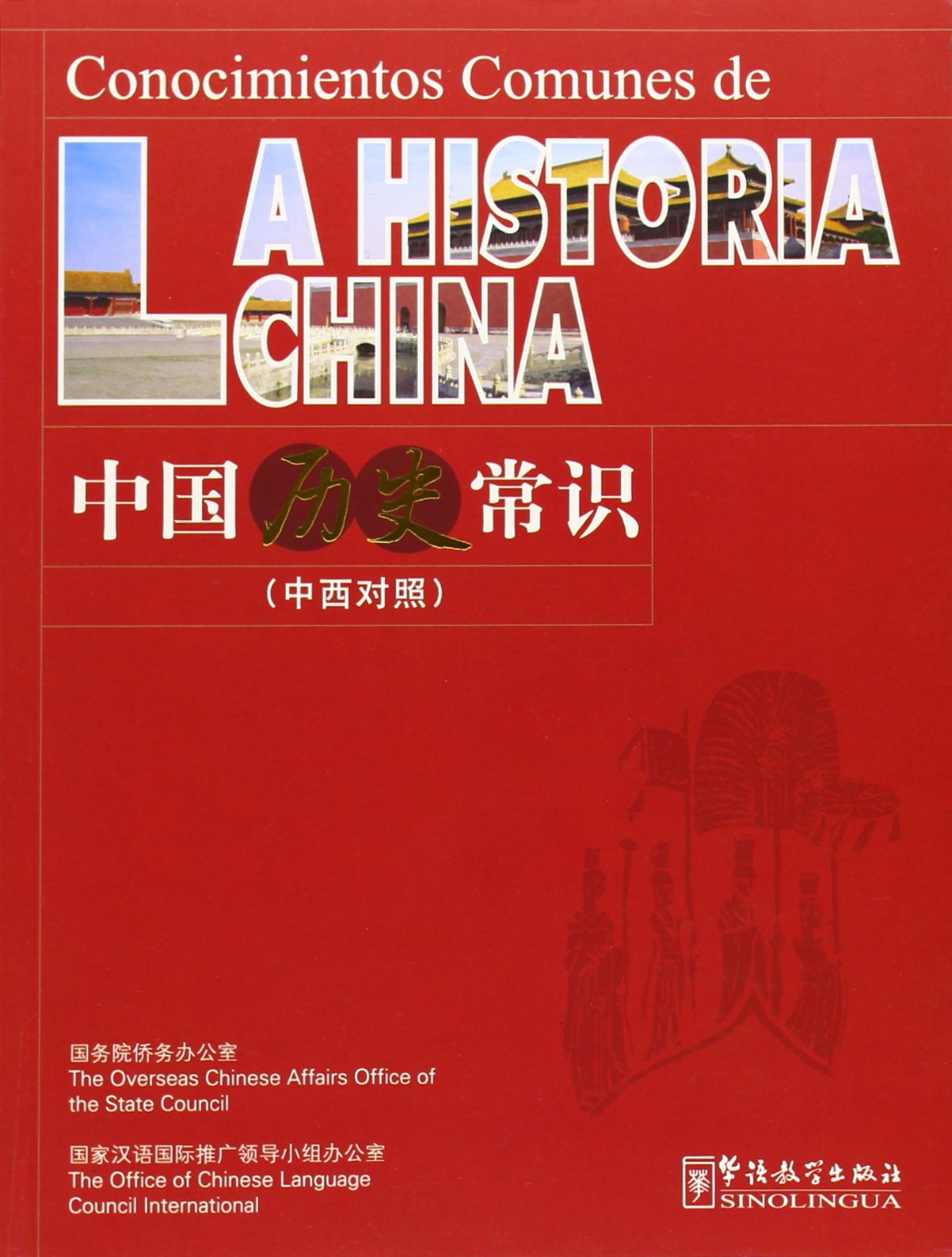 La Historia China Mathematics