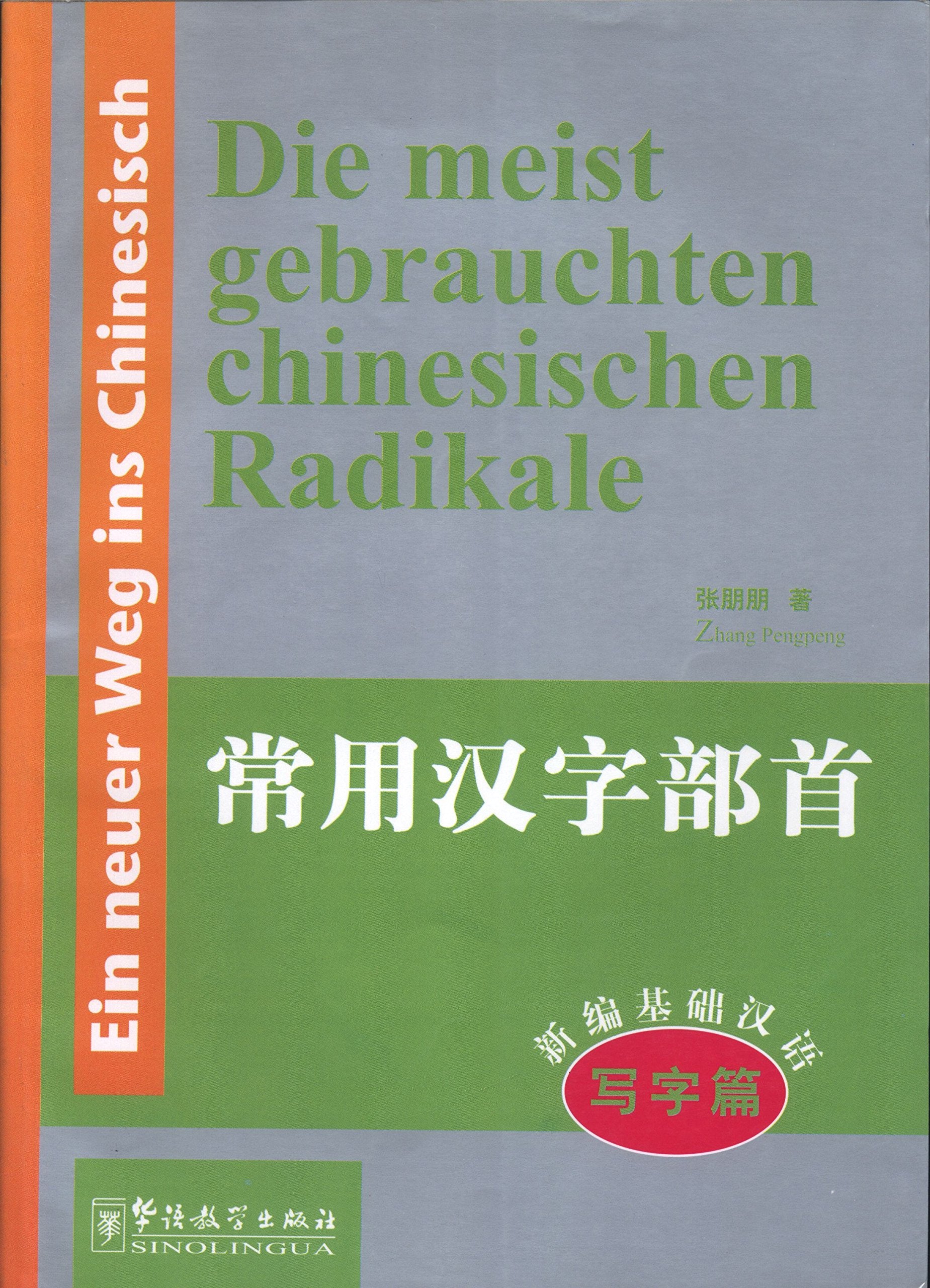 Ein Neuer Weg Ins Chinesisch: Die meist gebrauchten chinesischen Radikale Media & Communication