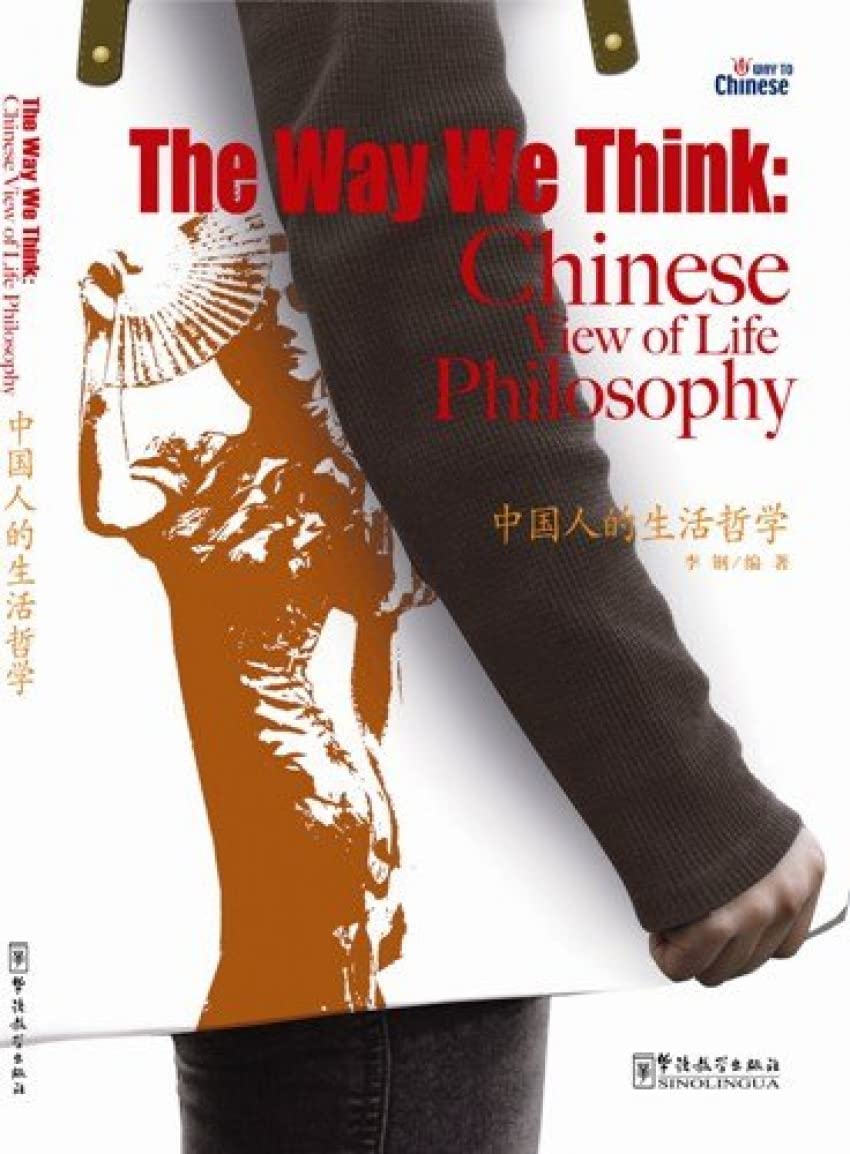 The Way We Think: Chinese View of Life Philosophy Philosophy