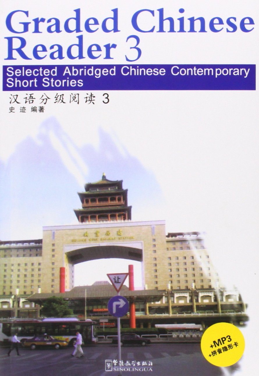 Graded Chinese Reader 3: Selectet Abridged Chinese Contemporary Short Stories. Sinolingua Essays & Short Stories