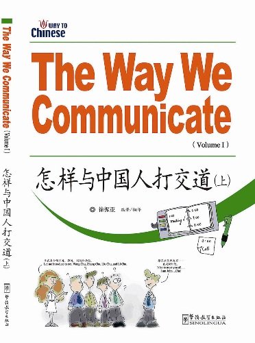 The Way We Communicate Foreign Languages ​​& Dictionaries
