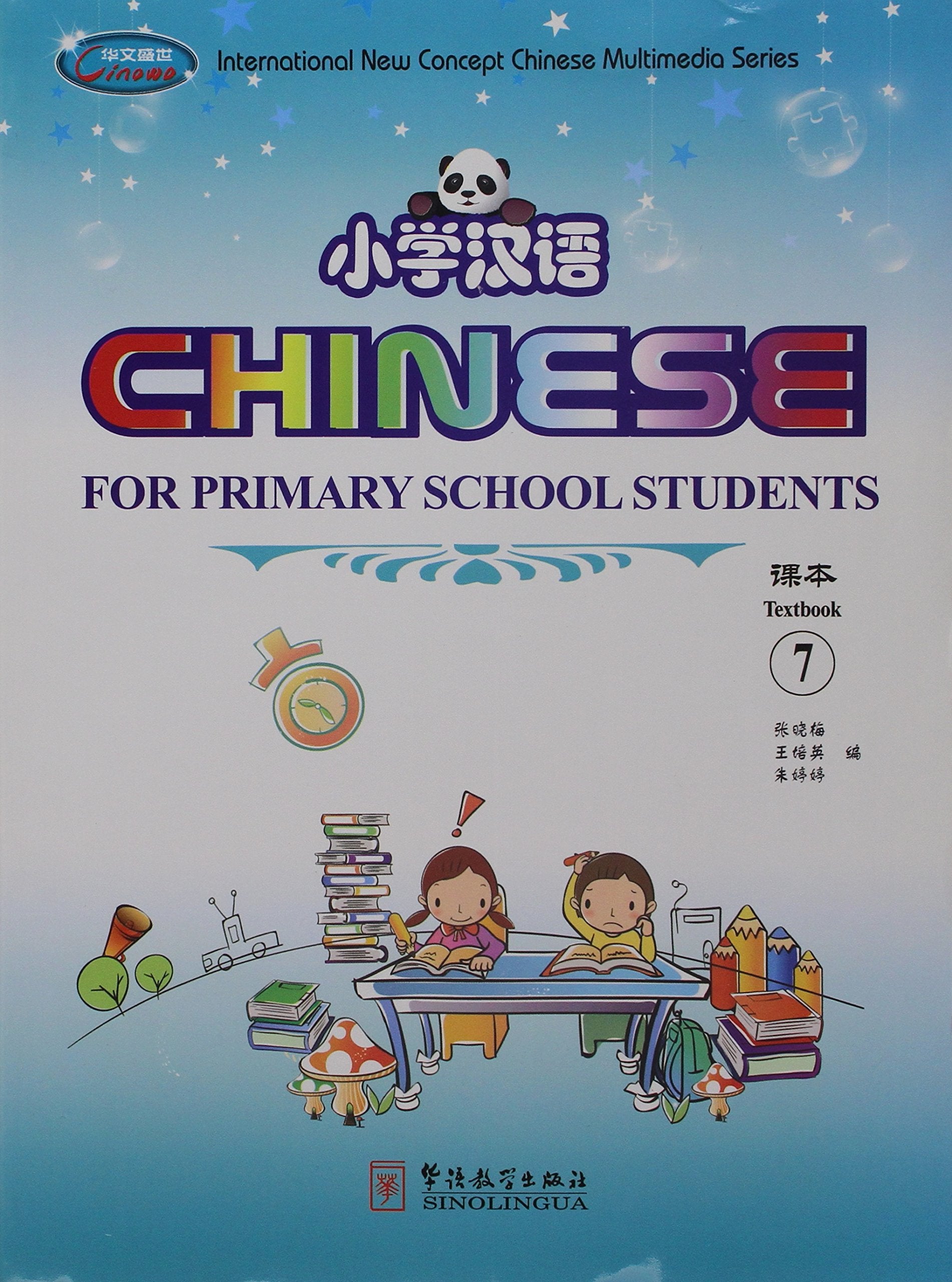 Chinese for Primary School Students 7: Textbook 7, Exercise Book 7A, Exercise Book 7B Foreign Languages ​​& Dictionaries