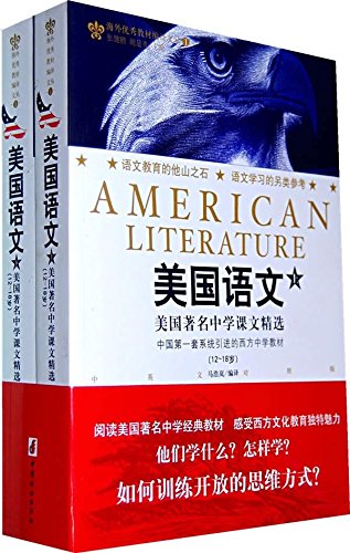中华传统文化精粹：中国历代微型小说选（英汉对照） book