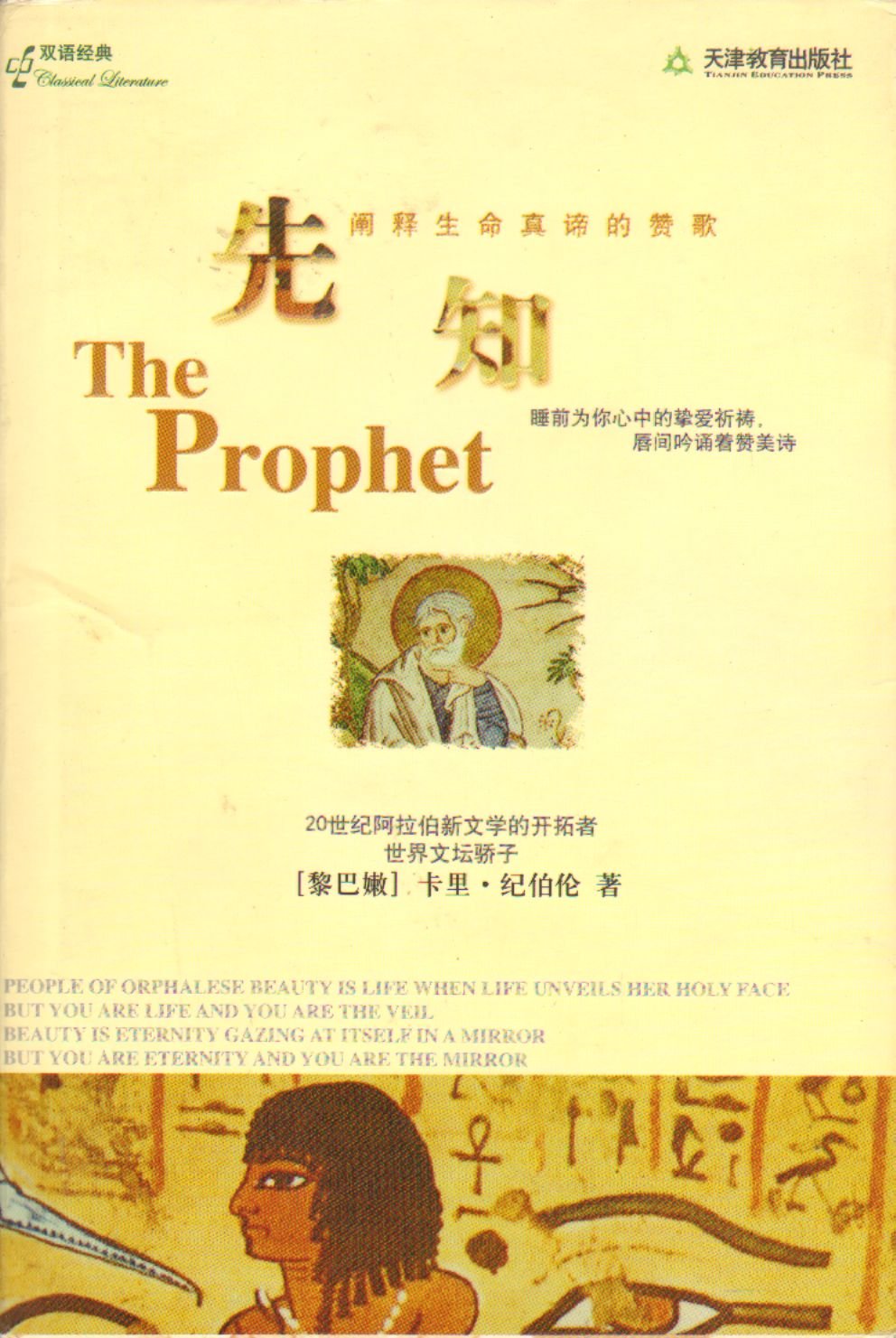 白落梅作品集全套3册 你若安好便是晴天+在尘里重逢仓央嘉措诗传+光阴似水待你如初陆小曼林微因三毛现代散文随笔文学故事读物书籍 Books