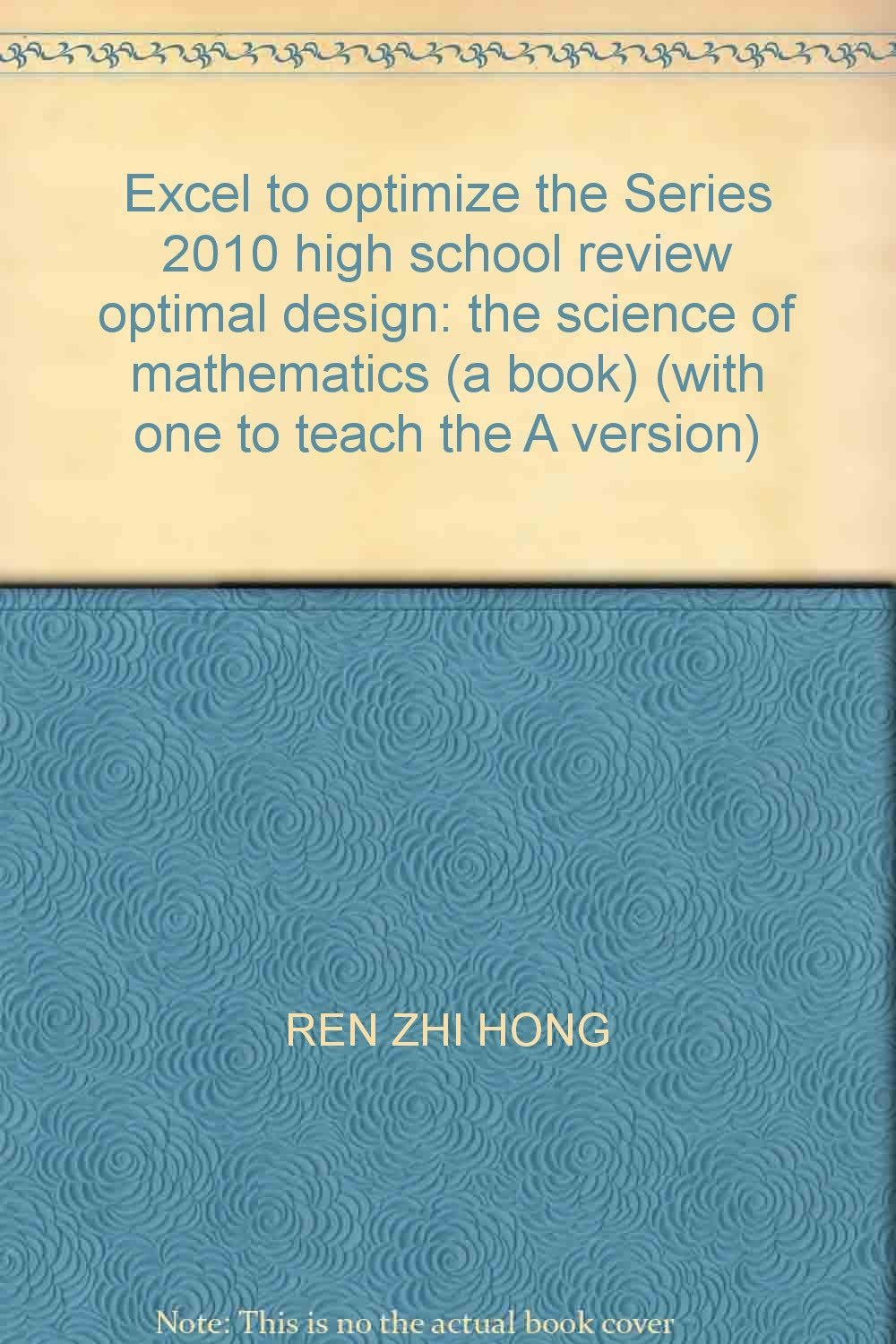 Excel to optimize the Series 2010 high school review optimal design: the science of mathematics (a book) (with one to teach the A version) Books
