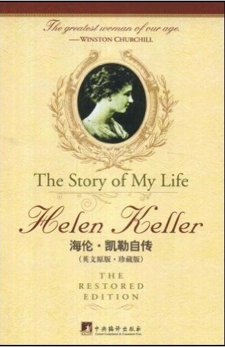 The Autobiography of Helen Keller - ( English original edition, collectors Edition ) (Chinese Edition) Books