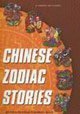 Chinese Zodiac Stories: A Taste of China Film, Art & Culture