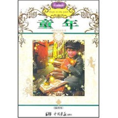 【二手旧书9成新】 西游记 吴承恩,胡大勇 9787802201330 中国画报出版社 Books