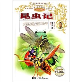 中学生世界文学名著：环游地球八十天（名家导学版） Books