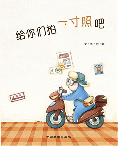 全8册幼儿暖心获奖绘本小果树系列绝交妈妈的礼物启蒙认知 乐观亲子读物 幼儿早教课外读物 book