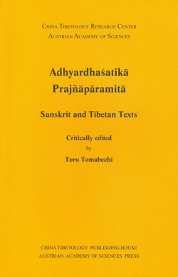 Adhyardhasatika Prajnaparamita - Sanskrit and Tibetan Texts Books