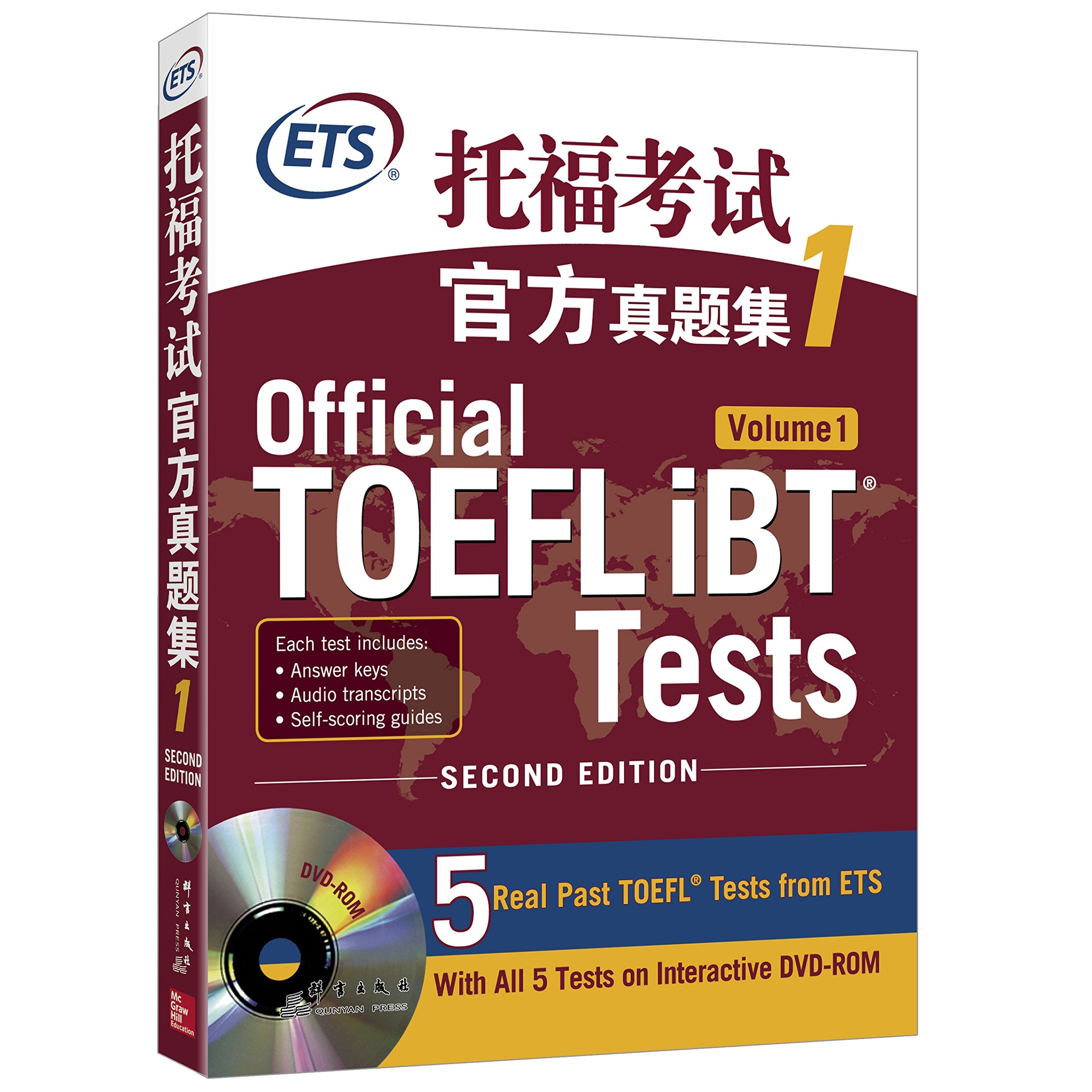 新东方·托福考试官方真题集1 Books