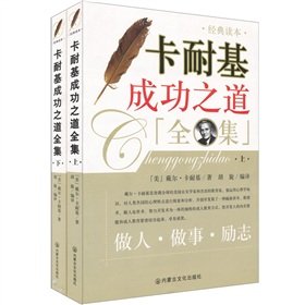 【二手旧书9成新】老狐狸经9787805061948 book