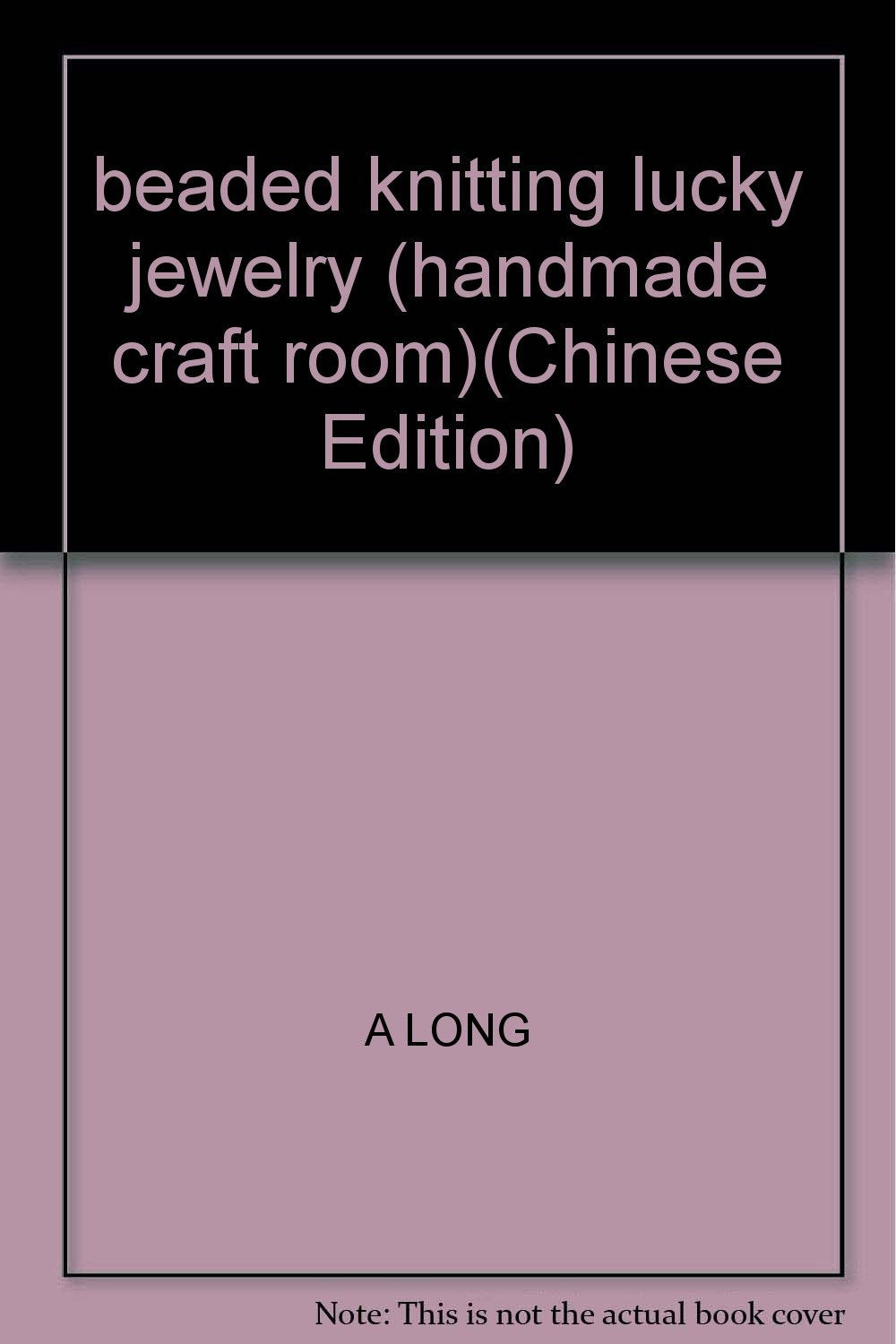 beaded knitting lucky jewelry (handmade craft room)(Chinese Edition) Books