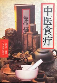 Chinese food self-treatment / medicine Family Health Series (Paperback) Books