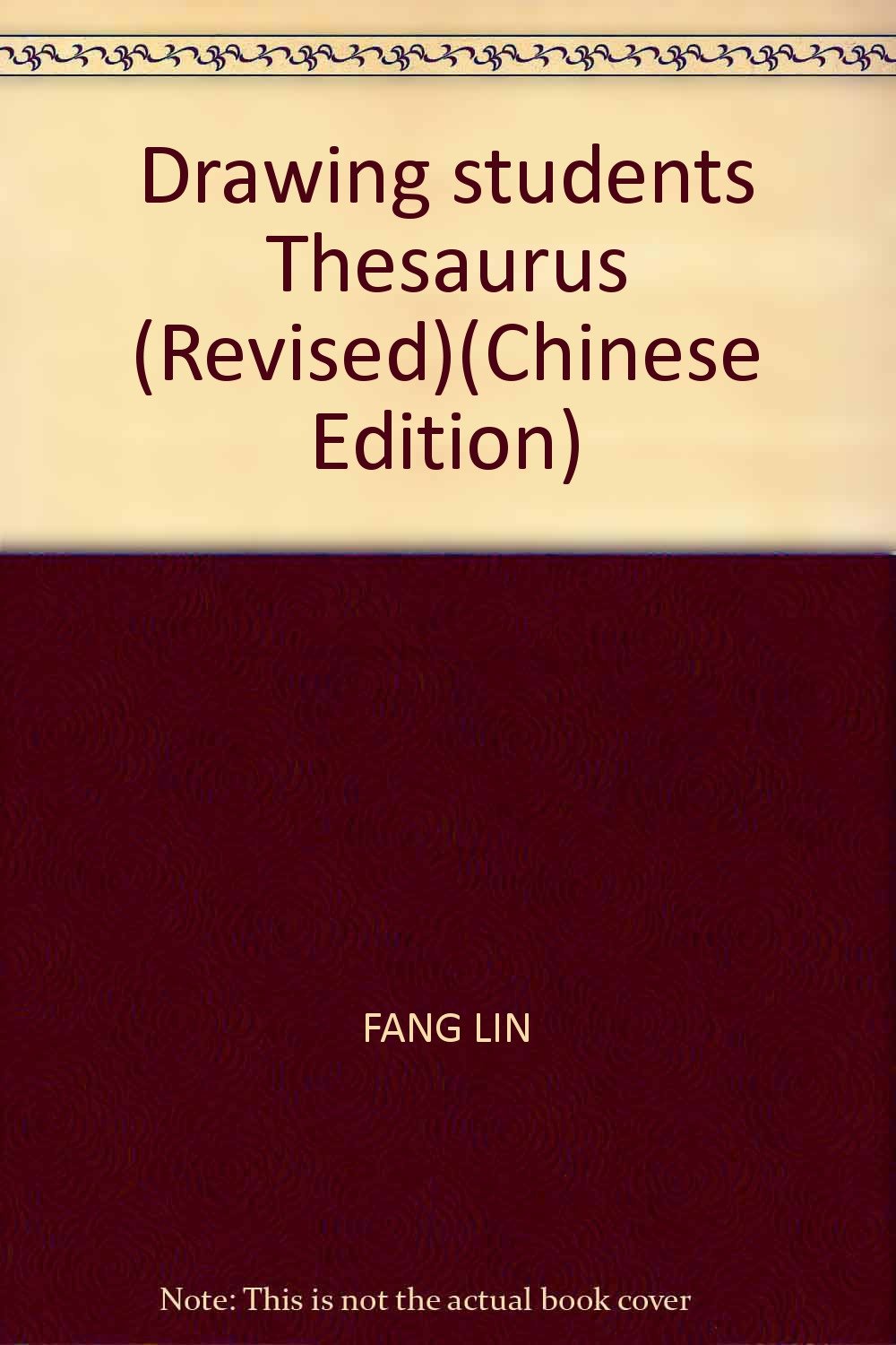 Synonym Wörterbuch Chinesisch mit Illustrationen (überarbeitete Ausgabe) Books