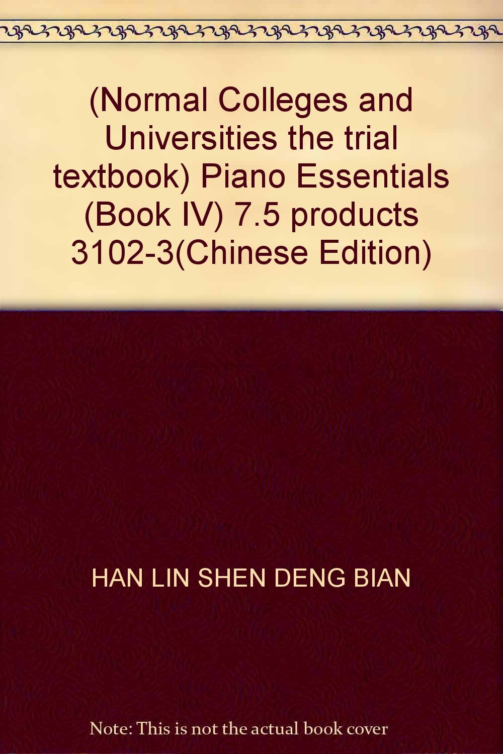钢琴基础教程 4 Books