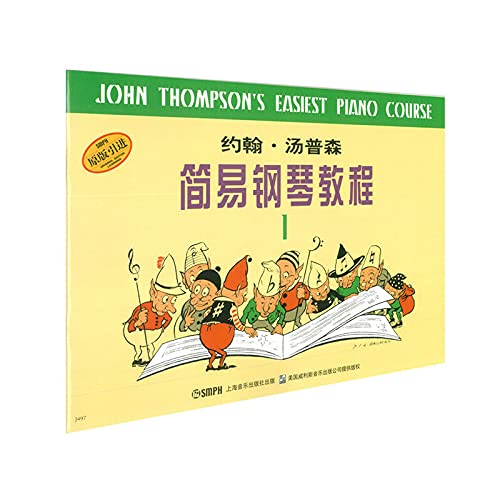 John Thompsons Easiest Piano Course - (1) (Chinese Edition) Books