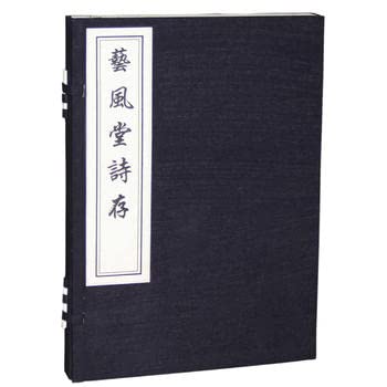 【正品图书现货】老子本义（一函二册） book