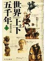 【二手旧书9成新】二十年目睹之怪现象 /不详 京华出版社 book