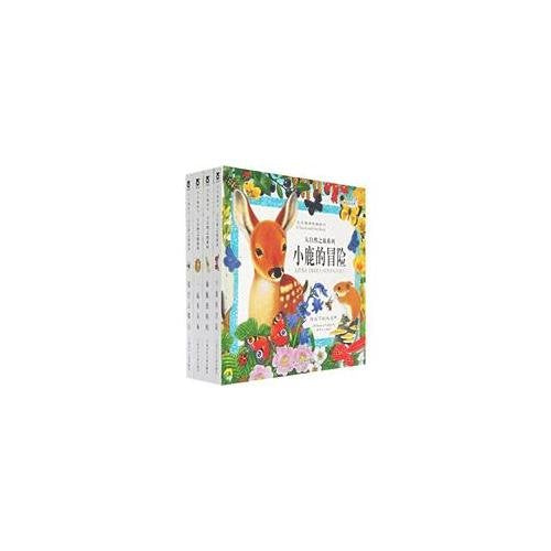 【二手旧书9成新】大自然之旅神奇触摸书-一起来丛林普莱格尔 绘,西安 book