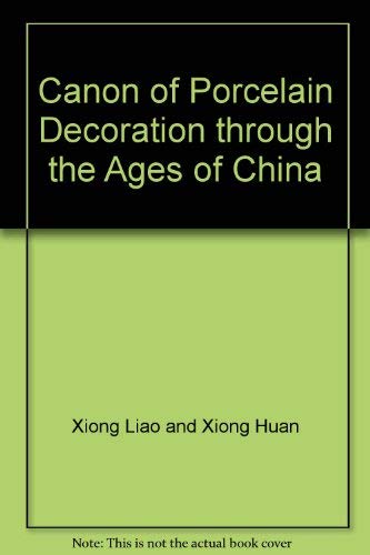 【二手旧书9成新】【正版现货】 中国历代瓷器装饰大典 熊廖,熊寰著 上海文化 9787806461167 Books