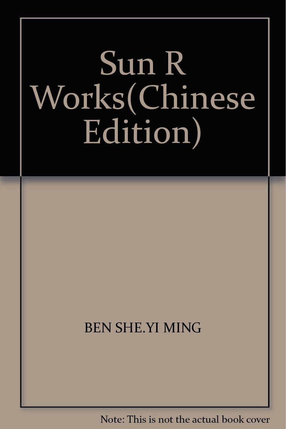正版现货 智慧阅读系列丛书 智慧背囊 第3辑 南方出版社中学生课外阅读书中学作文辅导 Books