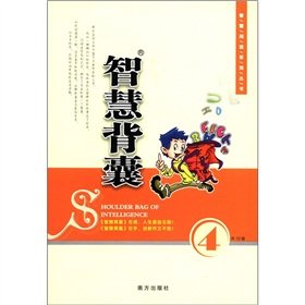 2019智慧背囊1-5辑共五本智慧背囊大全集小学版2018初中版作文素材课外阅读语文必读初高中生满分作文书三四五六七年级南方出版社 Books