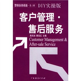 产品策划与推广技巧【正版图书 放心购买】 book