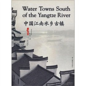 Water Towns South of the Yanggtze River book