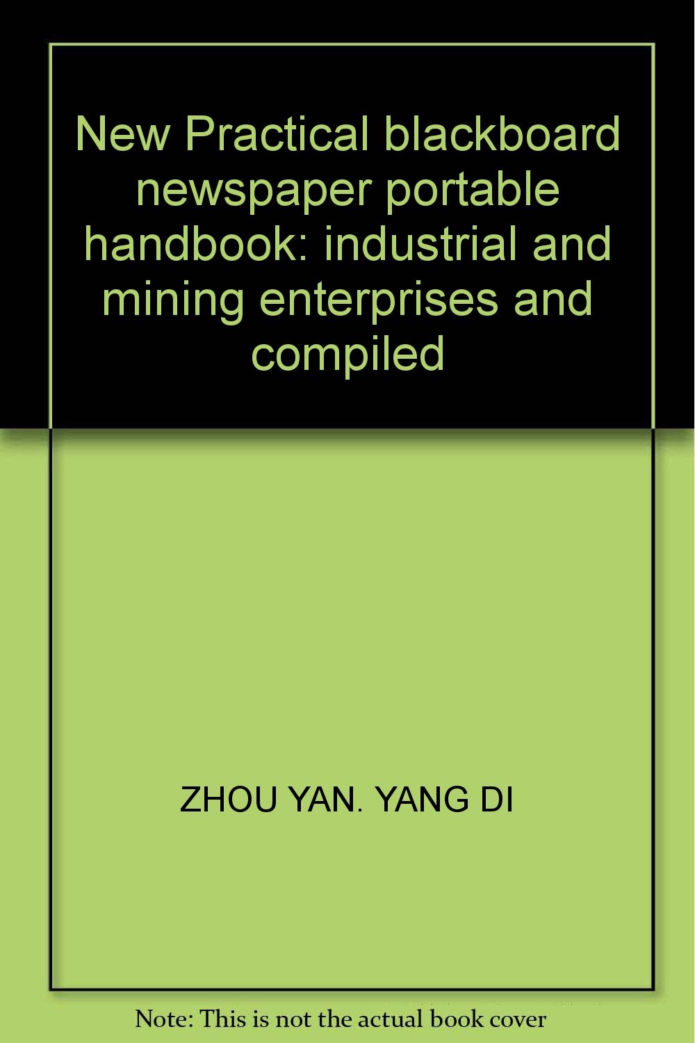 实用板报便携手册--工矿.企事业编 Books