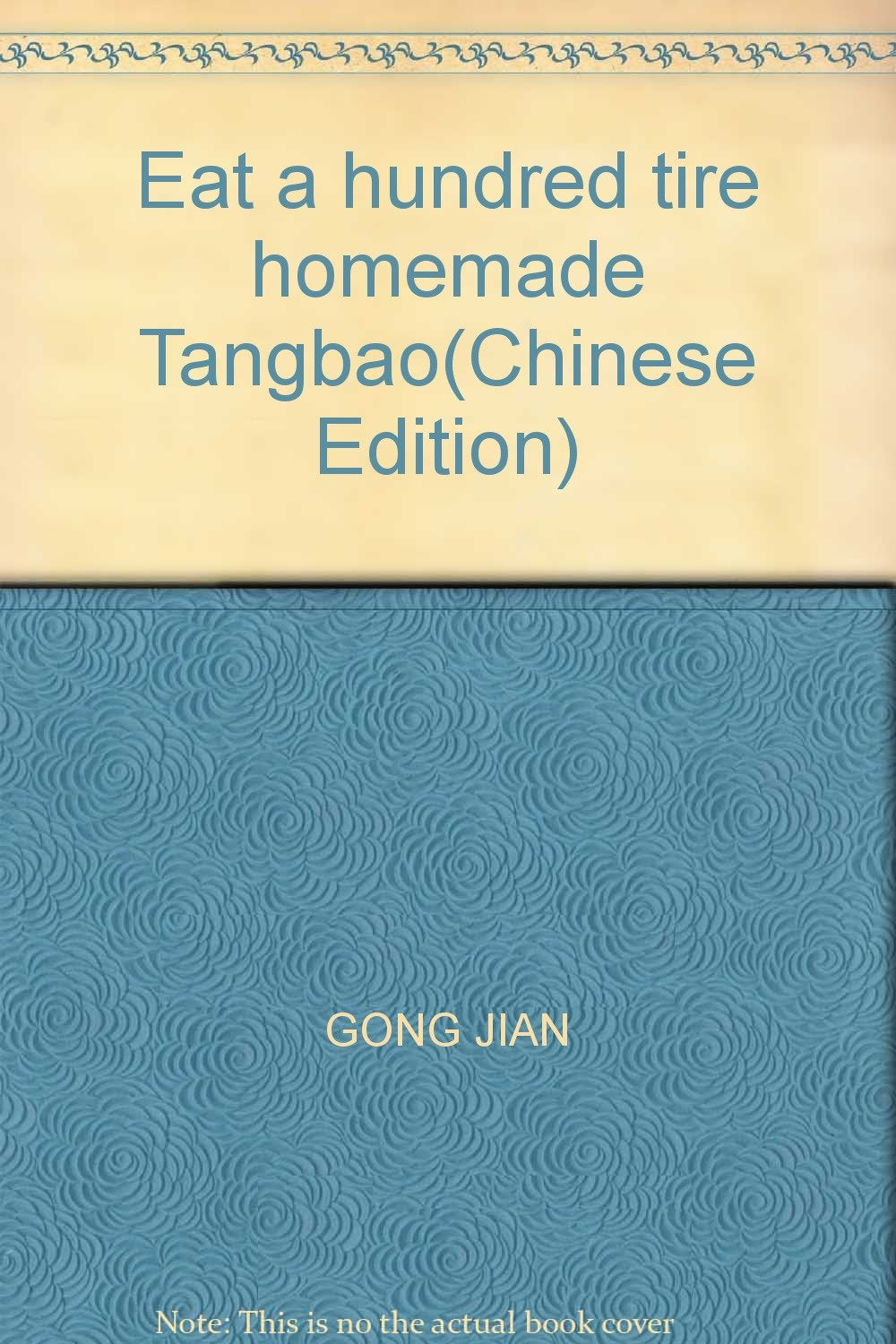 Eat a hundred tire homemade Tangbao(Chinese Edition) Books