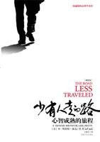 The Road Less Traveled (Chinesisch) Books