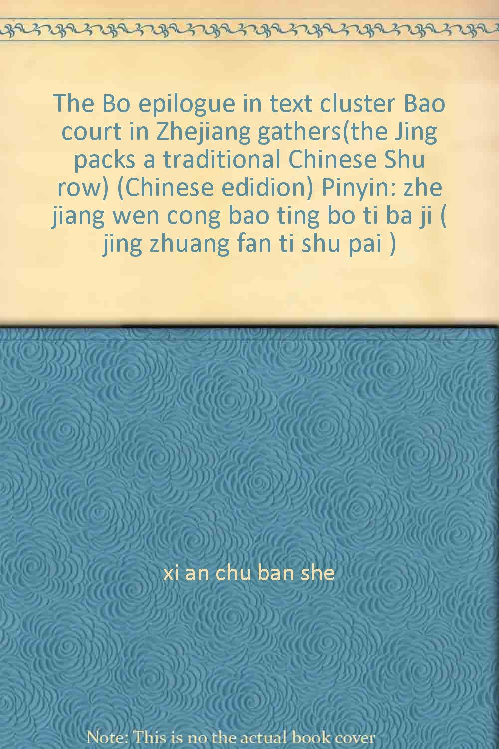 【正版】中国孩子喜欢看的成语故事(附光盘全套4册 彩图注音版)小太阳经典阅读丛书6-9岁儿童拼音故事书 一二三年级学生课外书籍 book