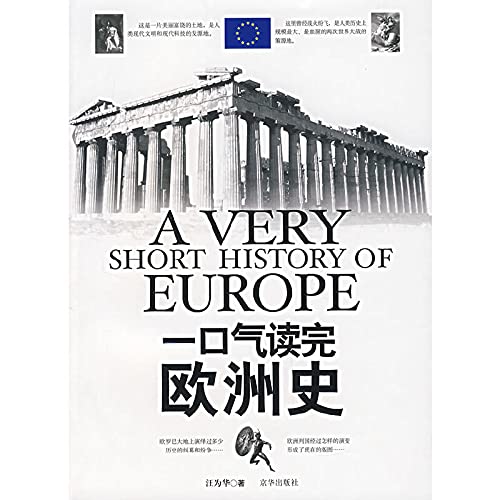 breath and read the history of Europe Books