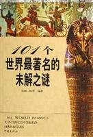 101 World Famous Unsolved Mysteries (Chinese Edition) Books