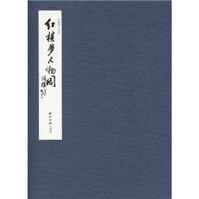 名师课堂：张桂烨教你画素描真人头像 Books
