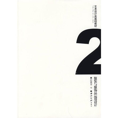 bauhaus包豪斯1919-1933（精）玛格达莱娜德罗斯特 建筑史 建筑外观设计 包豪斯的发展历史 大师作品与思想 正版书籍 凤凰空间 Books