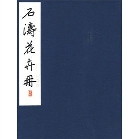 世界文学名著宝库 名家名译：昆虫记(双色插图青少版) 法布尔,陈筱卿 9787807365426 三秦出版社 book
