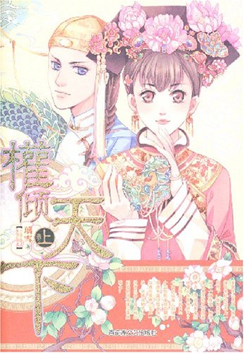 全集10册 希腊神话故事 儿童文学世界经典童话书小学生 一年级课外书注音版二年级必读三年级儿童读物睡前故事书0-3-6周岁 Books