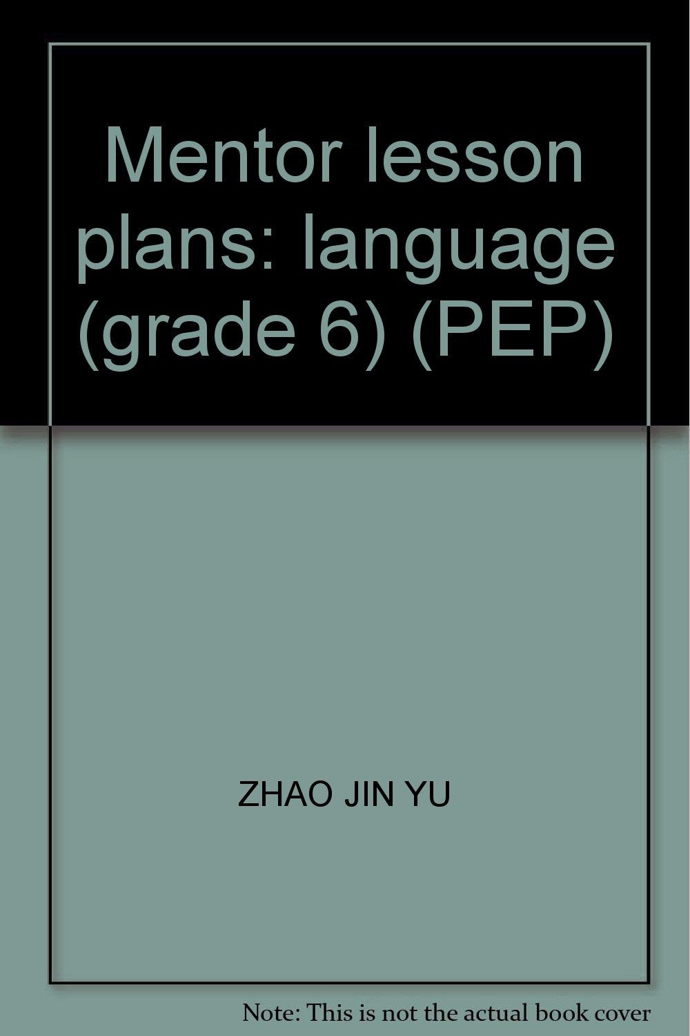 送电子课件 2019春季 良师教案六年级下册语文 人教版 小学语文教案6六年级语文下册教案 小学语文教师备课说课讲课面试用书教案 Books