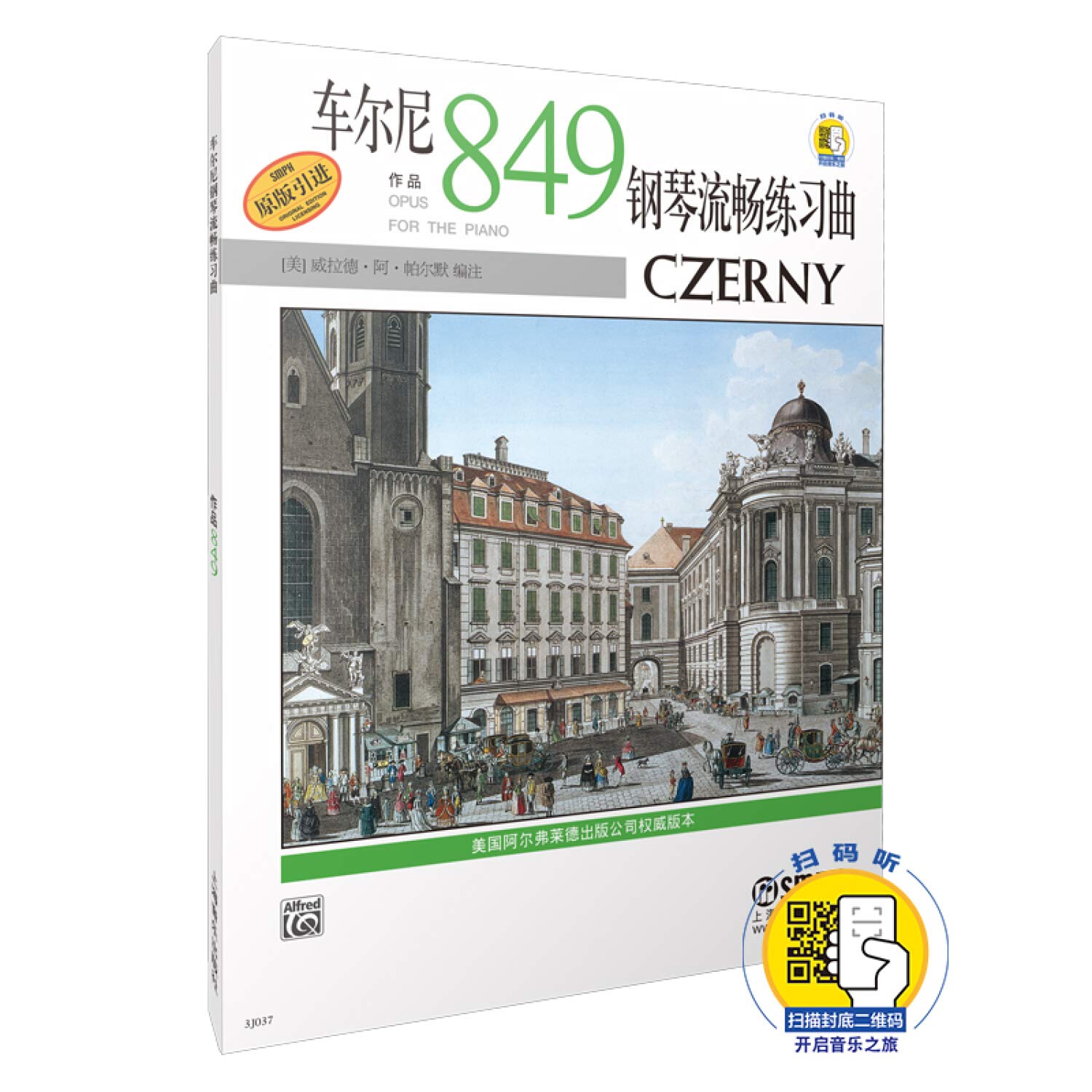 车尔尼钢琴流畅练习曲作品849 (扫码看视频) Books