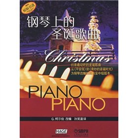 钢琴上的圣诞歌曲(简易至中级版) Books