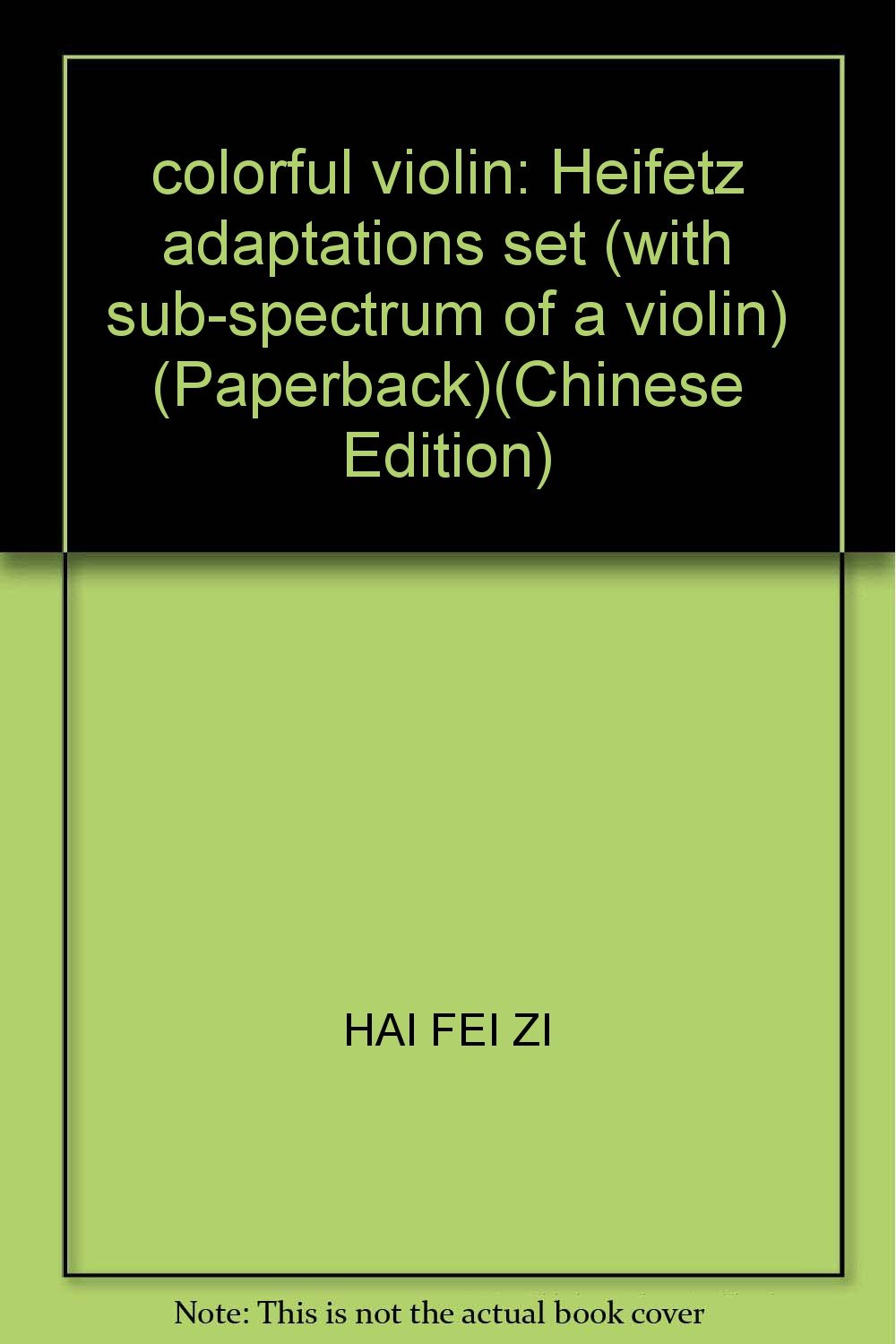 colorful violin: Heifetz adaptations set (with sub-spectrum of a violin) (Paperback)(Chinese Edition) book